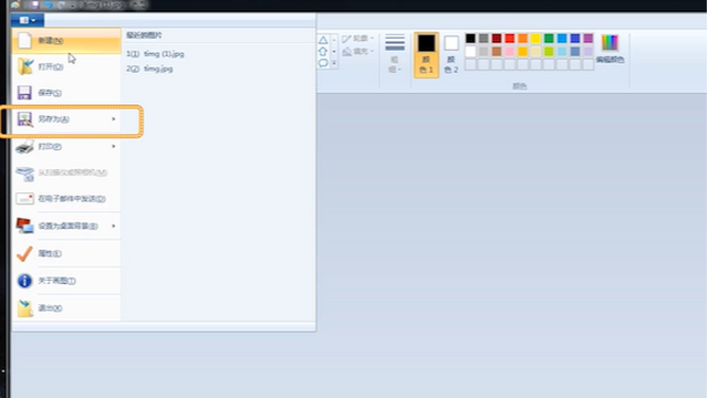 如何使两张图片融为一体