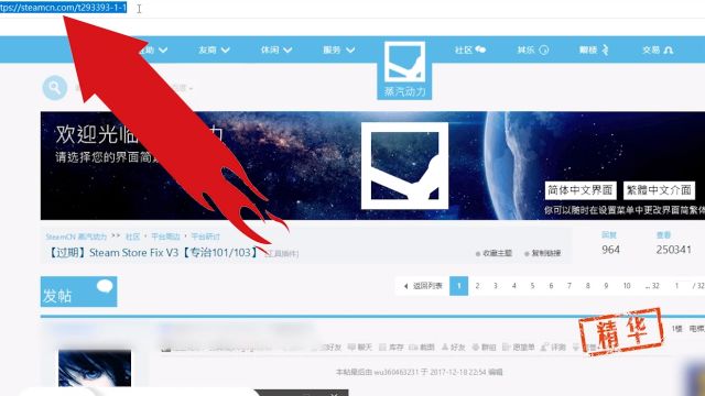 Steam服务器连接失败错误代码105解决方法 百度经验 Steam服务器连接失败错误代码105解决方法 百度经验