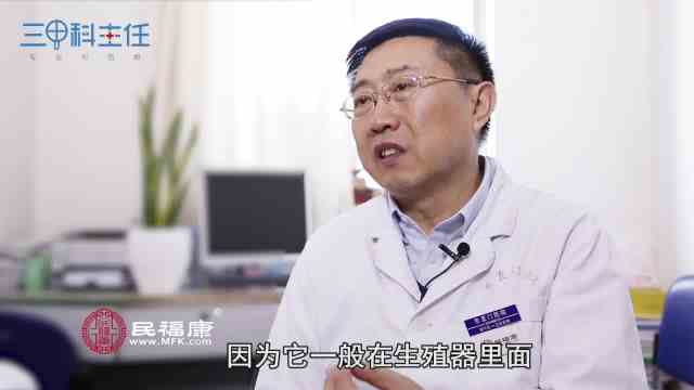 男女双方都健康会得口腔湿疣吗的简单介绍-第1张图片-鲸幼网