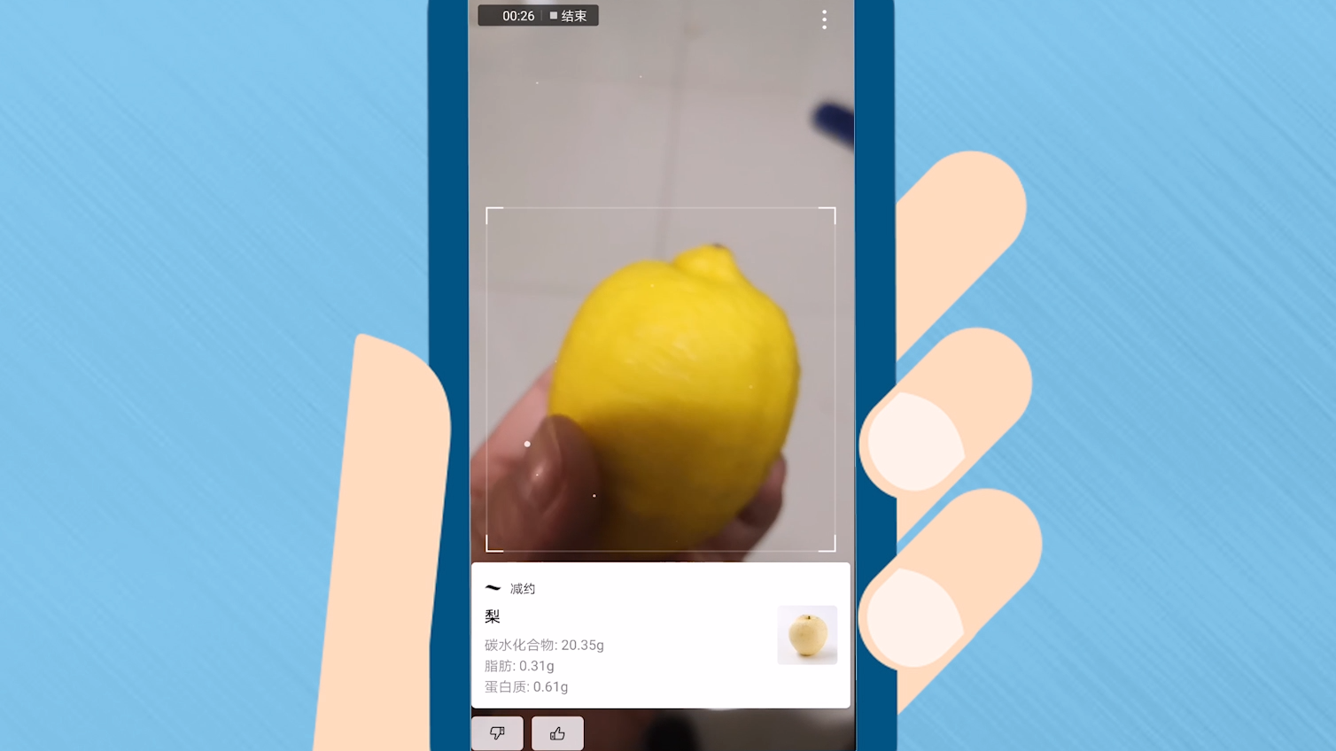 如何使用huaweimate20系列扫一扫识别功能?