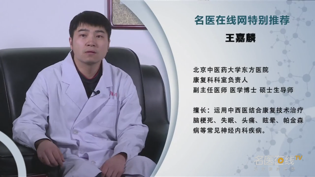 老年人经常头晕怎么办?