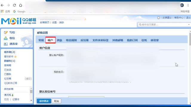 电脑上谷歌怎么下载163邮箱=电脑上谷歌怎么下载163邮箱软件