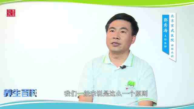 原因 偏 頭痛