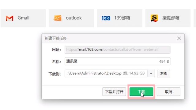 在excel表格中怎样将列号abc改为123 百度经验 在excel表格中怎样将列号abc改为123 百度经验