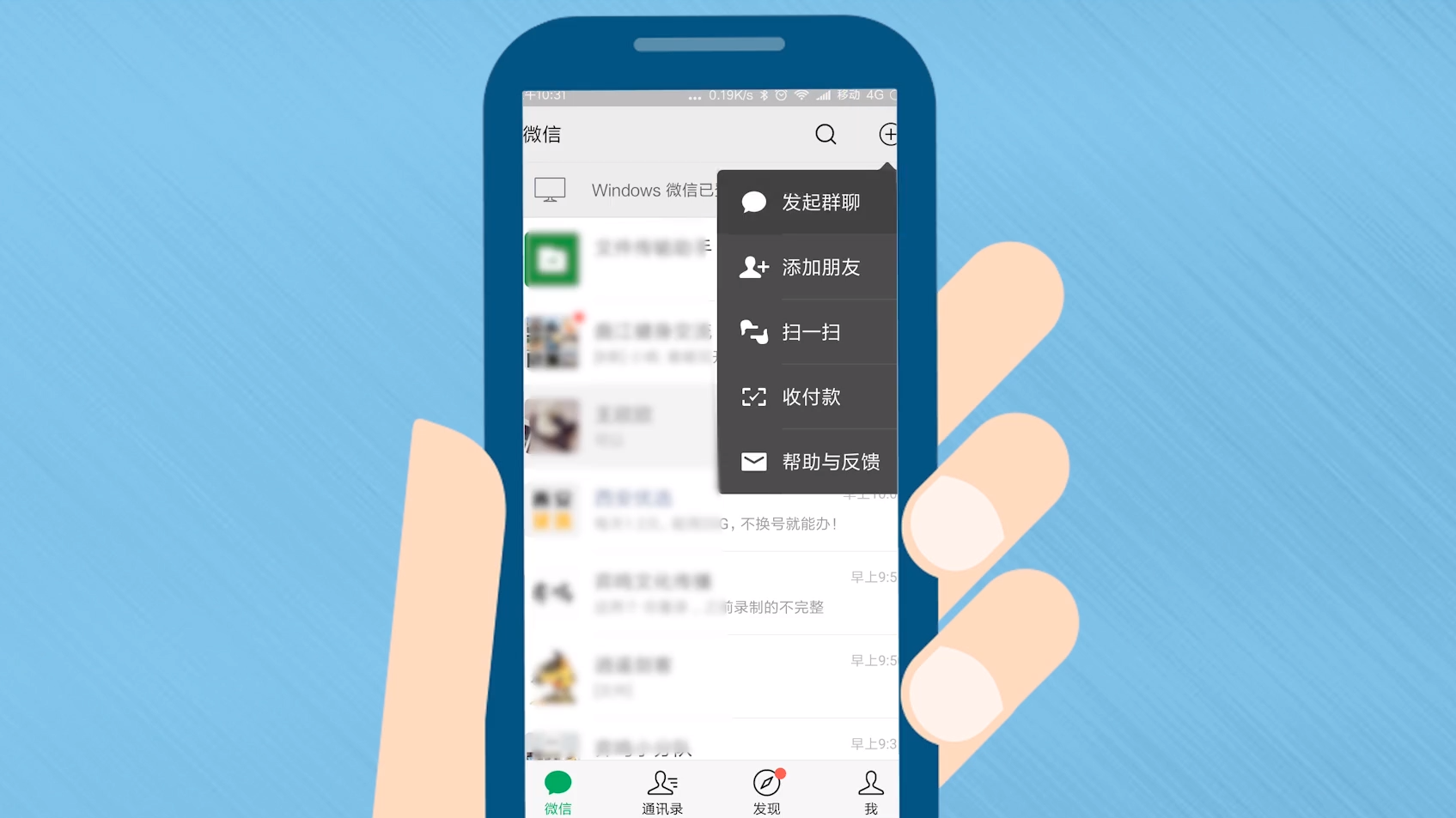 微信删除_删除微信好友怎么恢复_删除微信垃圾怎么删除