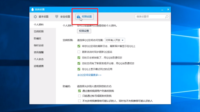 qq空间被举报怎么取消=空间被多人举报怎么解