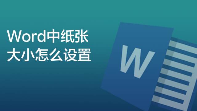 Word文档纸张大小怎么设置b5 百度经验 Word文档纸张大小怎么设置b5 百度经验