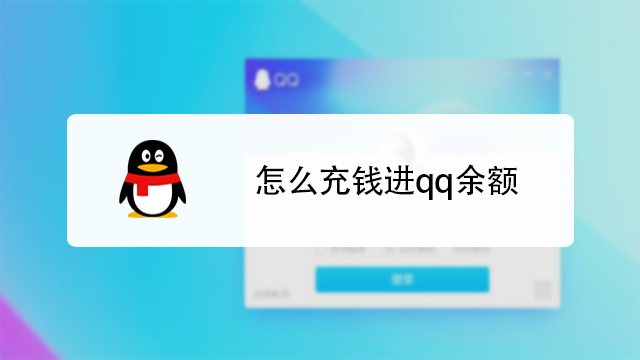现金怎么换成微信零钱-百度经验