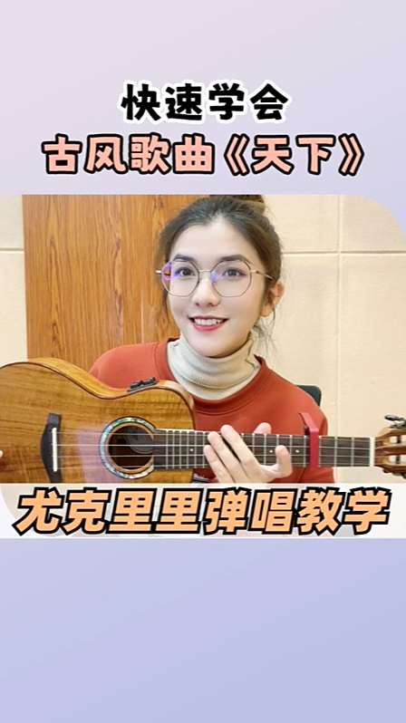 歌曲天下(歌曲天下有情人原唱完整版)