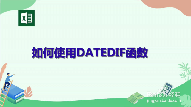 关于Excel日期格式致初学者Excel函数与公式ExcelHome技术论坛