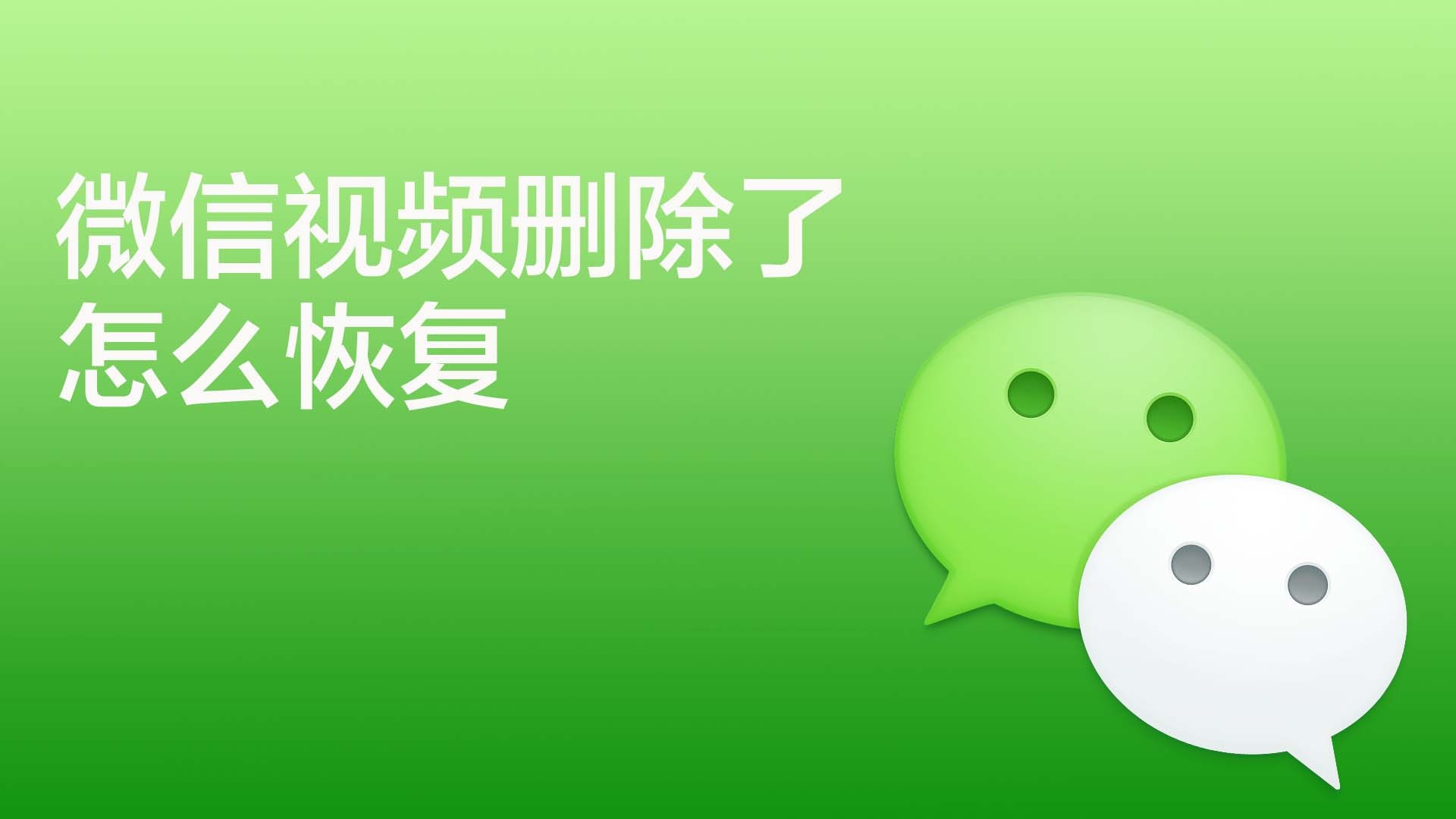 微信授权的头像怎么删除啊图片和视频 微信授权的头像怎么删除啊图片和视频