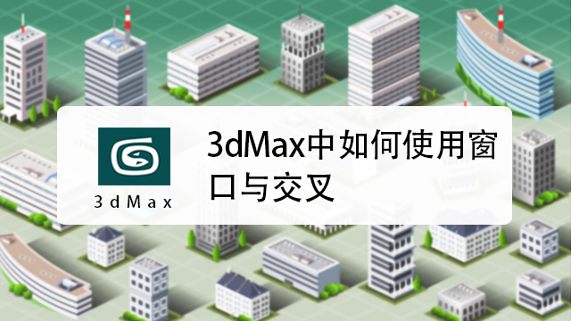 3d max怎么更改视口背景颜色为全黑-百度经验