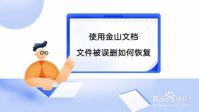 如何将word文档中的文字快速转换成excel表格 百度经验 如何将word文档中的文字快速转换成excel表格 百度经验