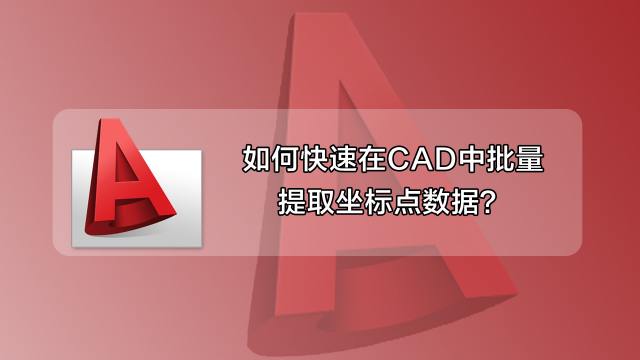 CAD009怎么输入特殊字符Φ等百度经验