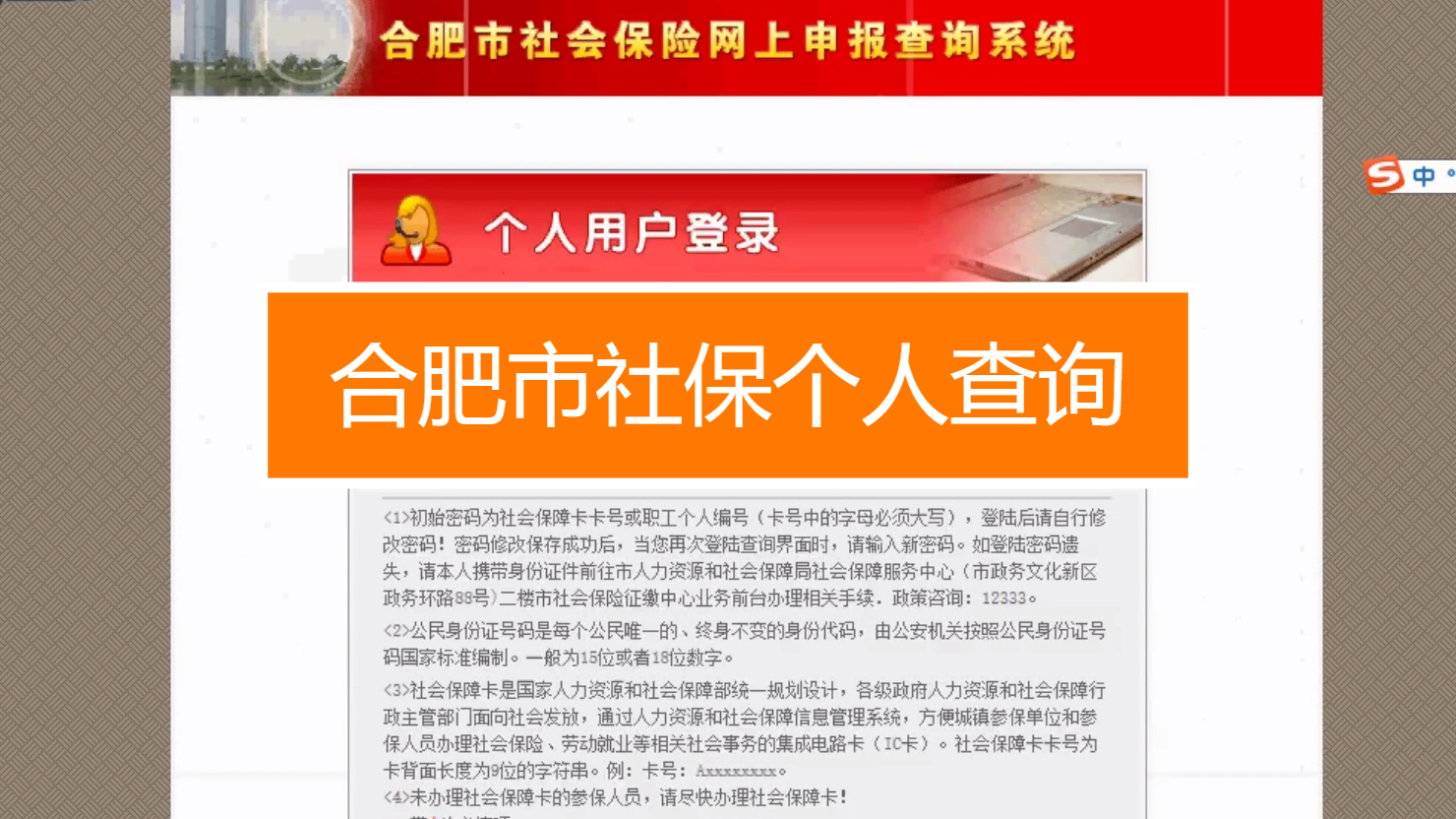 社保卡中的个人账户余额_社保卡个人帐户余额_社保卡个人账户余额