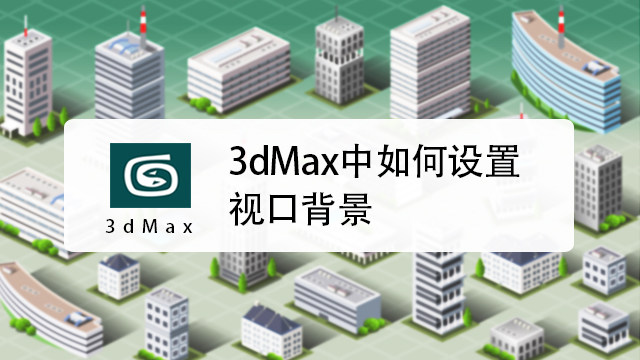 3dMax中如何添加指南针并调整参数-百度经验