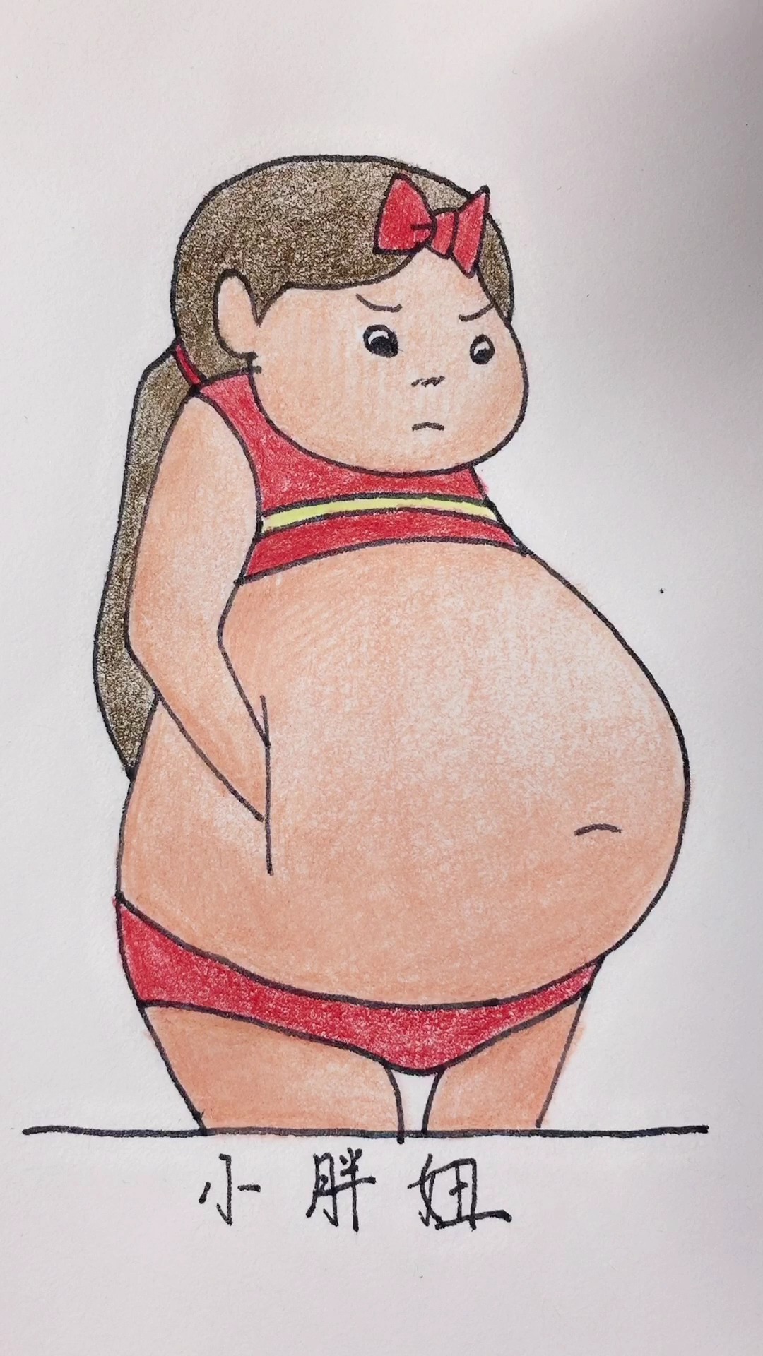 胖的女孩简笔画图片