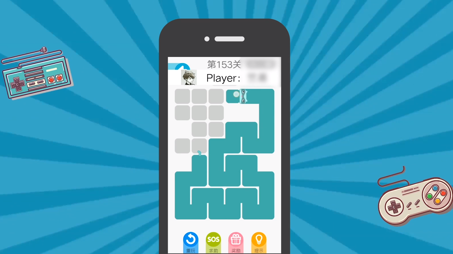 一笔画完第149关到154关游戏过关攻略