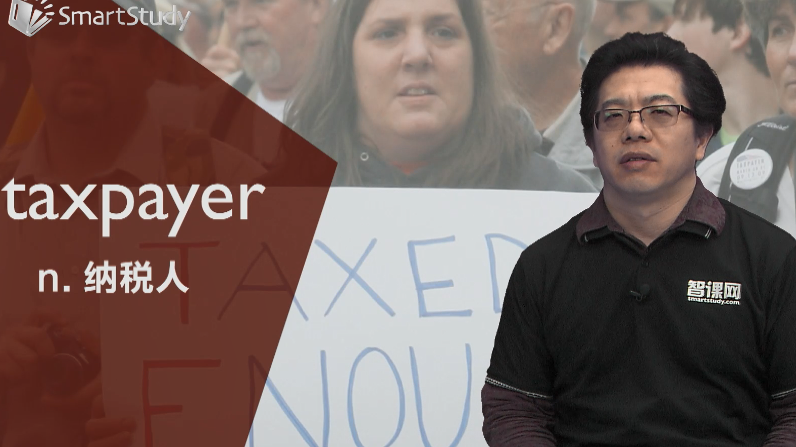 taxpayer是什么意思