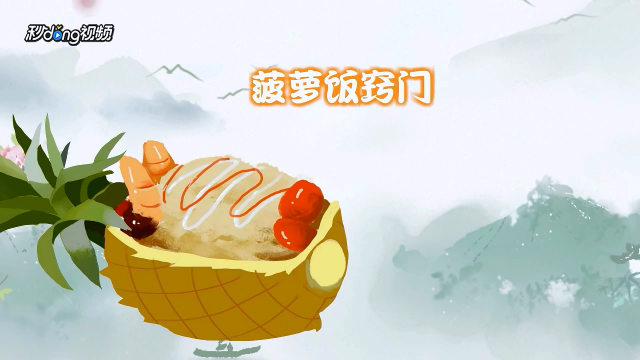 苹果汤怎么做