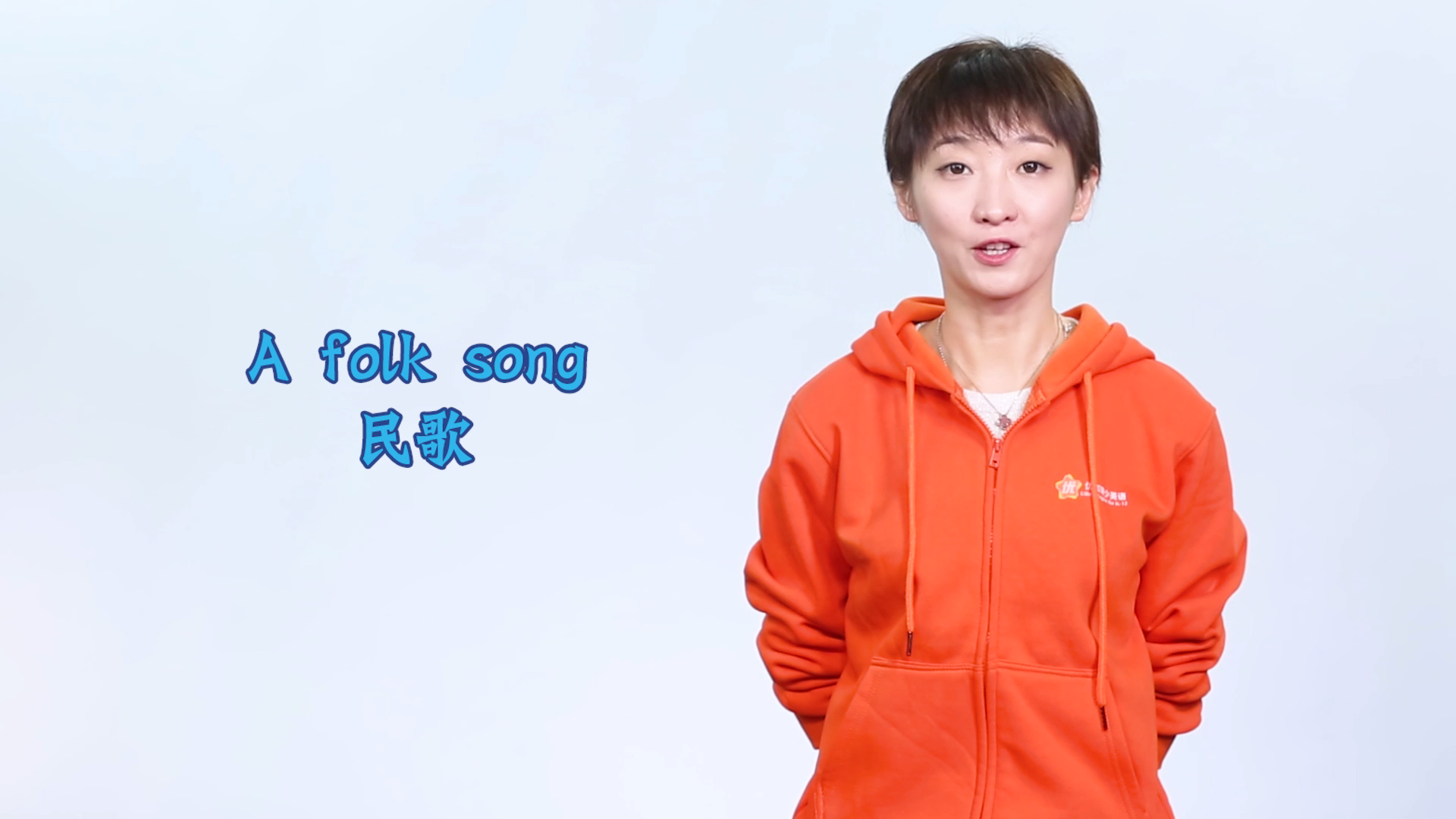 song是什么意思?