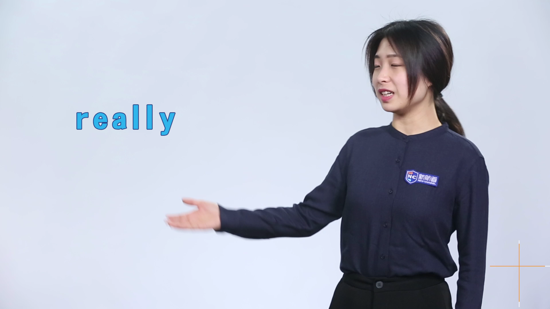 really是什么意思