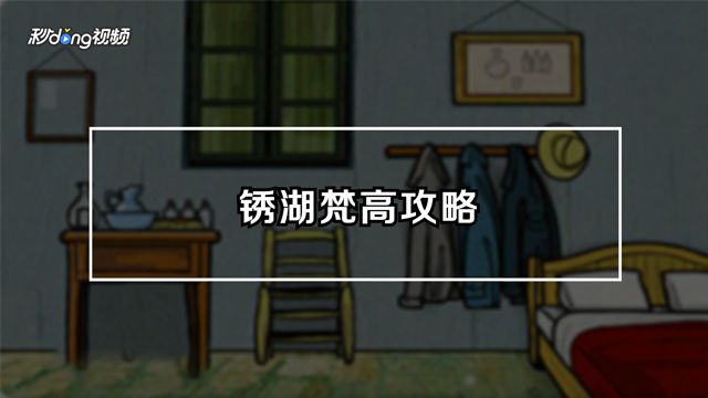 Cube Escape The Cave 完整通关攻略 百度经验 Cube Escape The Cave 完整通关攻略 百度经验