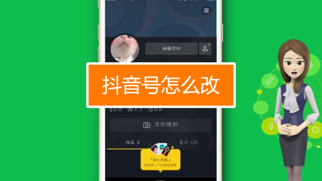 可以不可以抖音_可以抖音登录的软件_可以抖音号直接登录吗