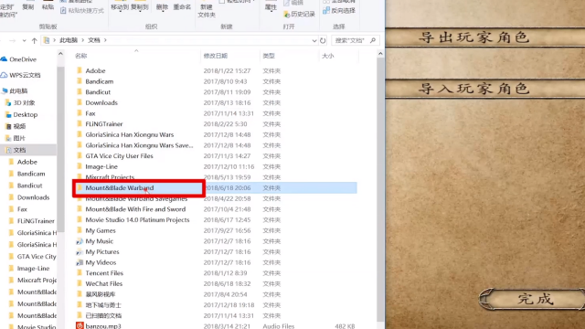 骑马与砍杀战团mod怎么安装 骑马与砍杀中文破解版 骑马与砍杀mod推荐 骑马与砍杀mod大全