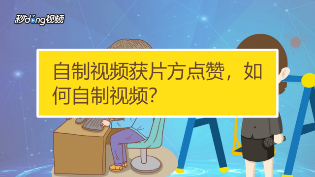 快手点赞中国年选号推理_快手点赞率行业标准多少达标
