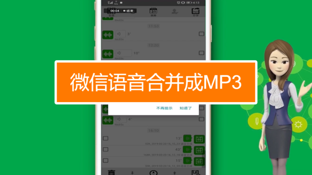 微信小程序轉換文檔_微信小程序時間戳轉換_微信小程序 開發(fā)文檔