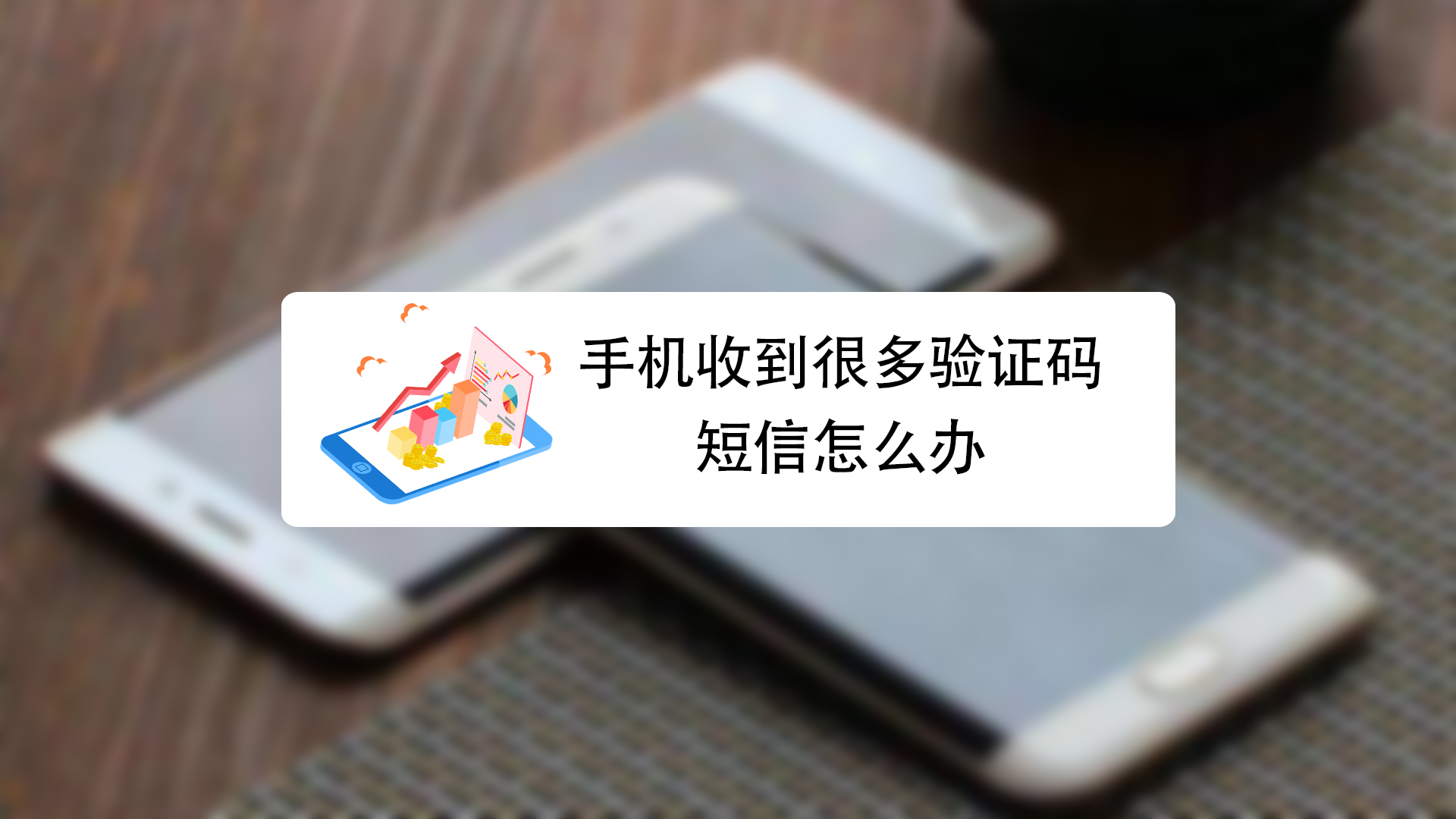 电报收不到86短信验证怎么解决的简单介绍