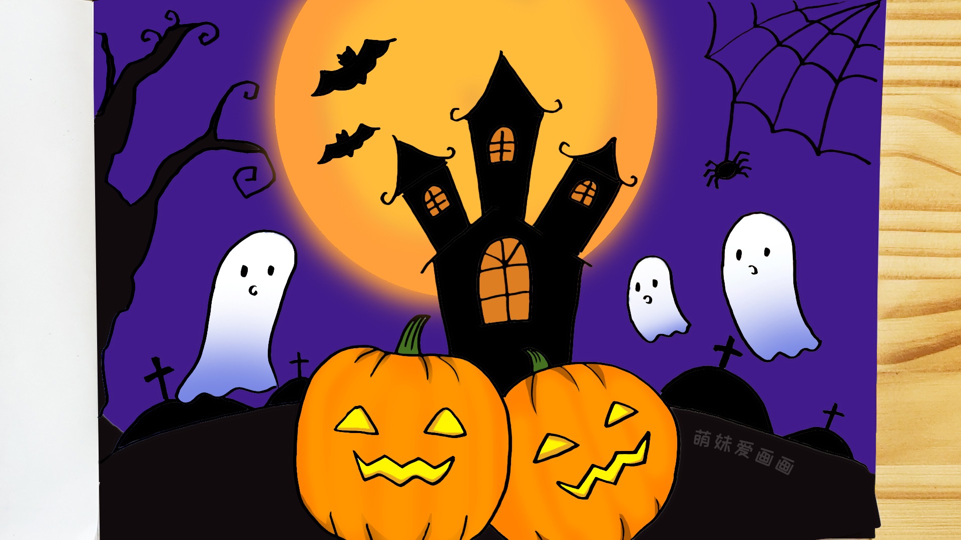 万圣节怎么画简单又好看