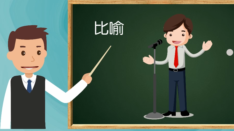 打比方和比喻有什么区别