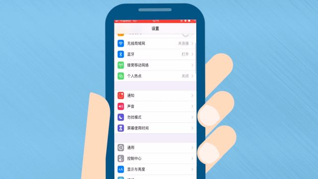 Iphone12怎么设置一键锁屏 百度经验