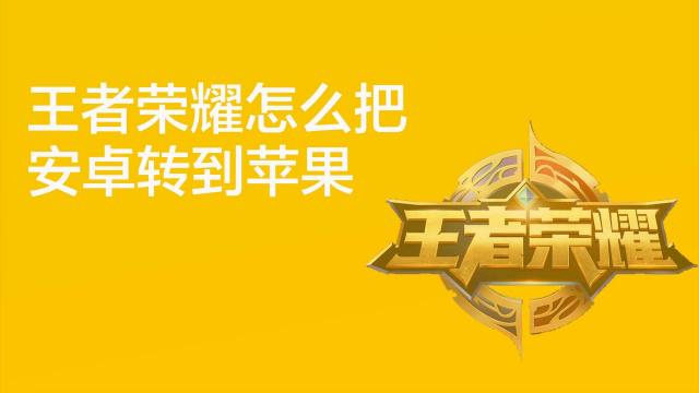 Fgo日服引继码获取 百度经验 Fgo日服引继码获取 百度经验