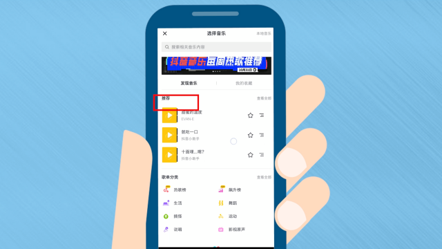 抖音直播如何配音乐=抖音直播如何配音乐呢