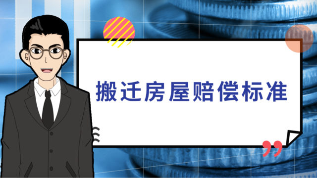 哪些小產權房能買賣?發生糾紛了法院一般怎麼判