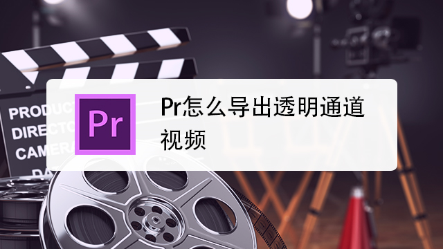 Adobe的Ae和Pr有什么区别如果区别较大那各自有什么优势有一定基础的人从哪一个入手比较好  知乎