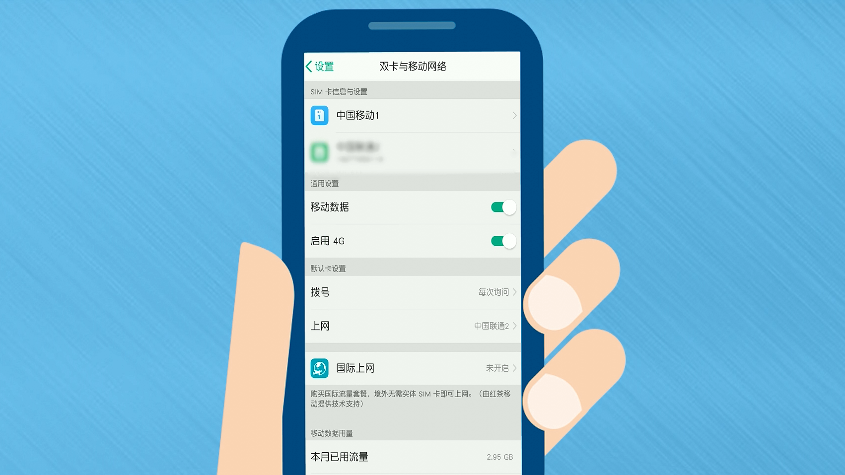 oppo手机查看本机号码(oppo手机查看本机号码电信)