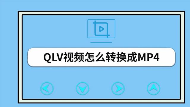 怎么把dvd的vob格式转换成mp4 百度经验