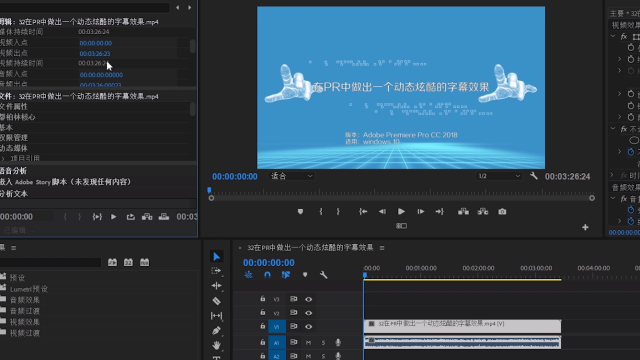 adobe premiere 怎么导出超高清mp4视频?