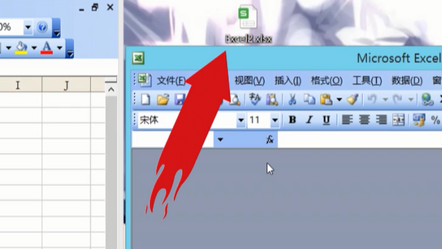 excel2007如何打开两个独立窗口