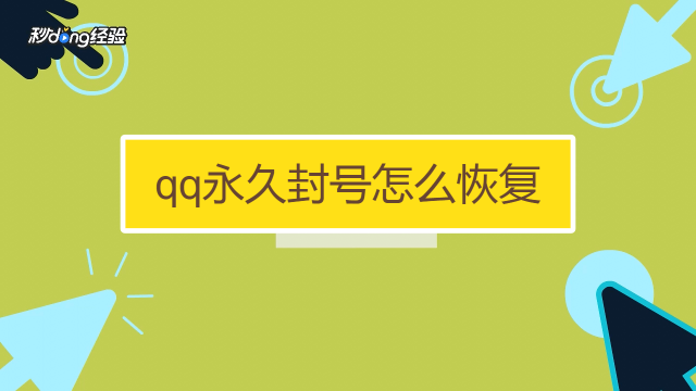 qq空间申诉表在哪=手机空间申诉入口在哪里
