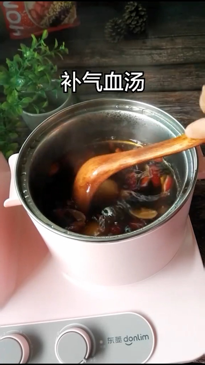 補氣血湯怎麼做?