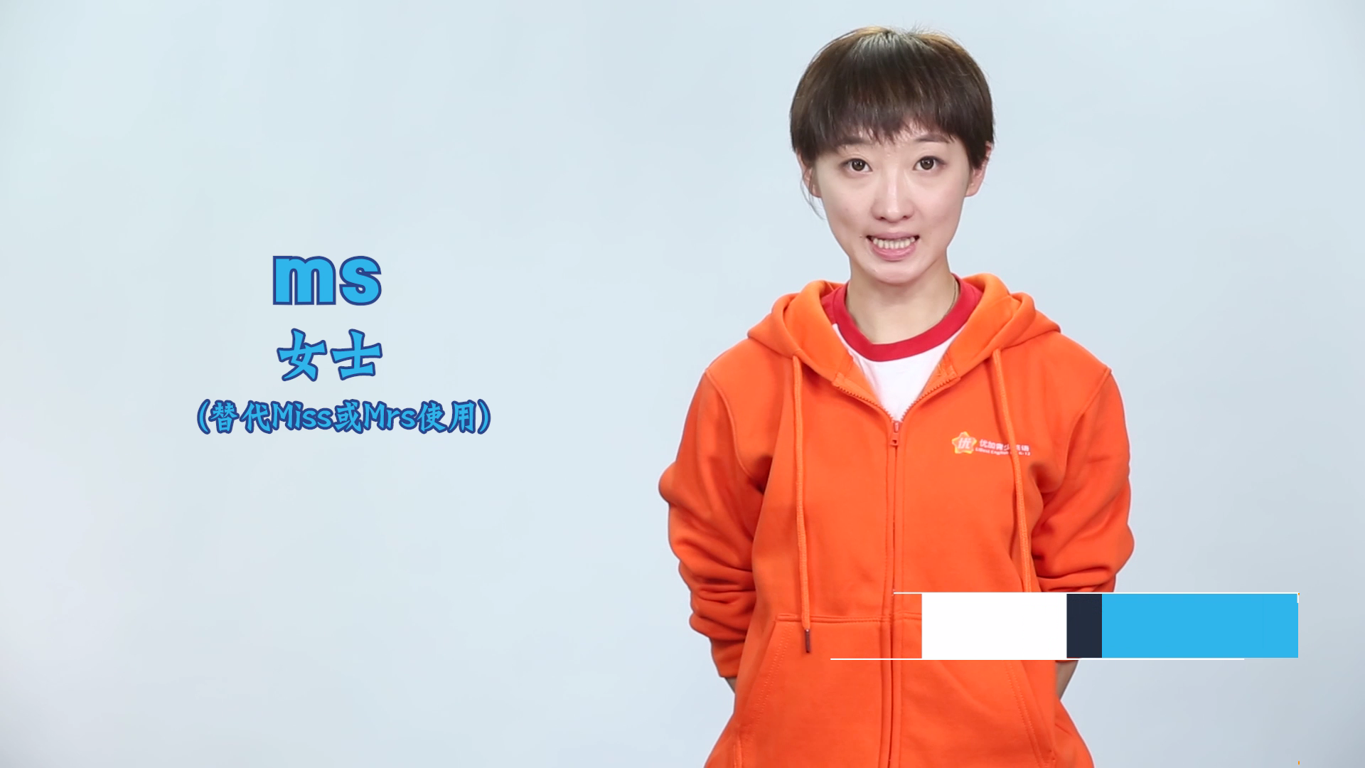 ms英文单词什么意思