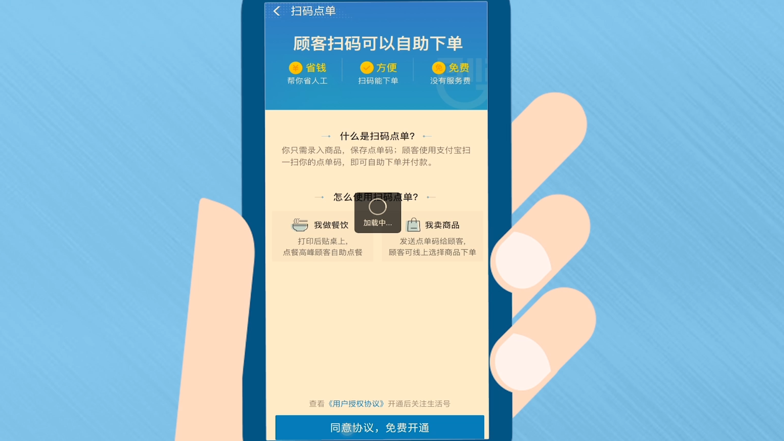 桐乡扫码商家付款如何撤销的最新政策(2025年桐乡扫码商家付款如何撤销申请分享)