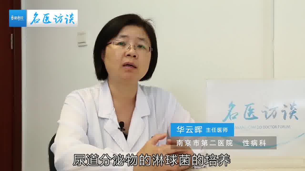 淋病吃药能好吗 全网资源
