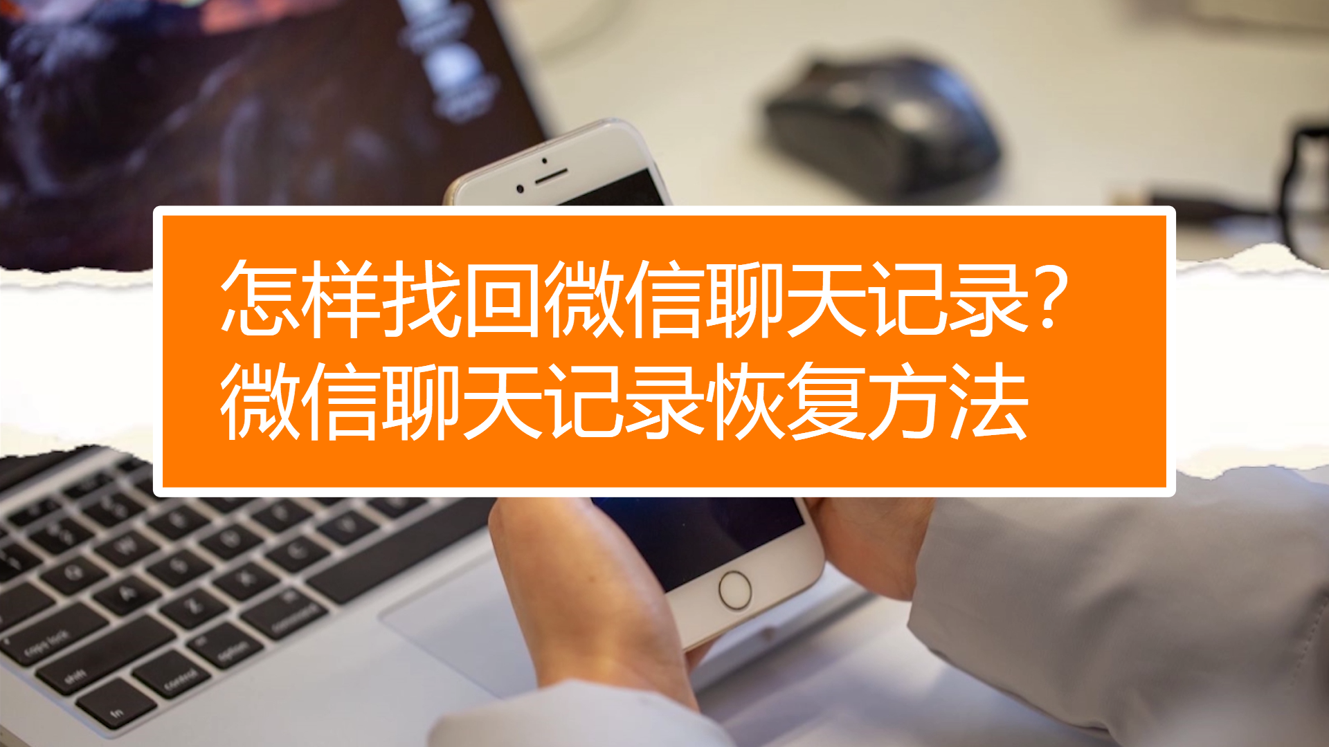 删微信好友后加回来_微信好友被删了怎么加回来_删好友回来微信加不回来
