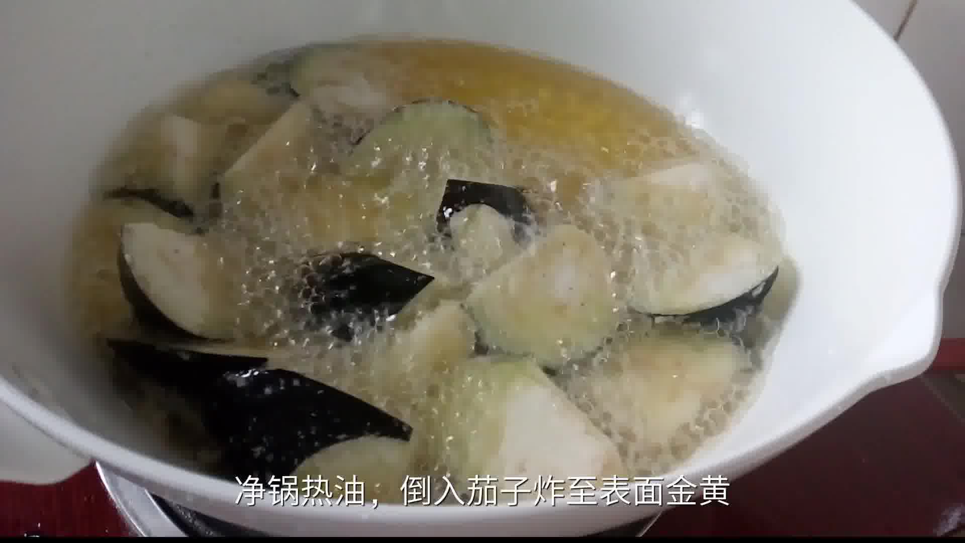 風味茄子怎麼做